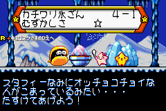 Densetsu no Starfy 3